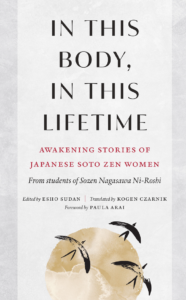 Wednesday Evening Book Discussion @ Sodo | Portland | Oregon | United States